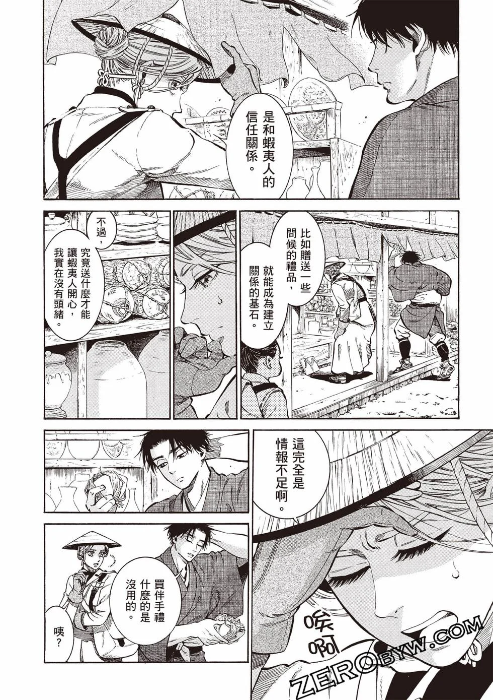 第151页