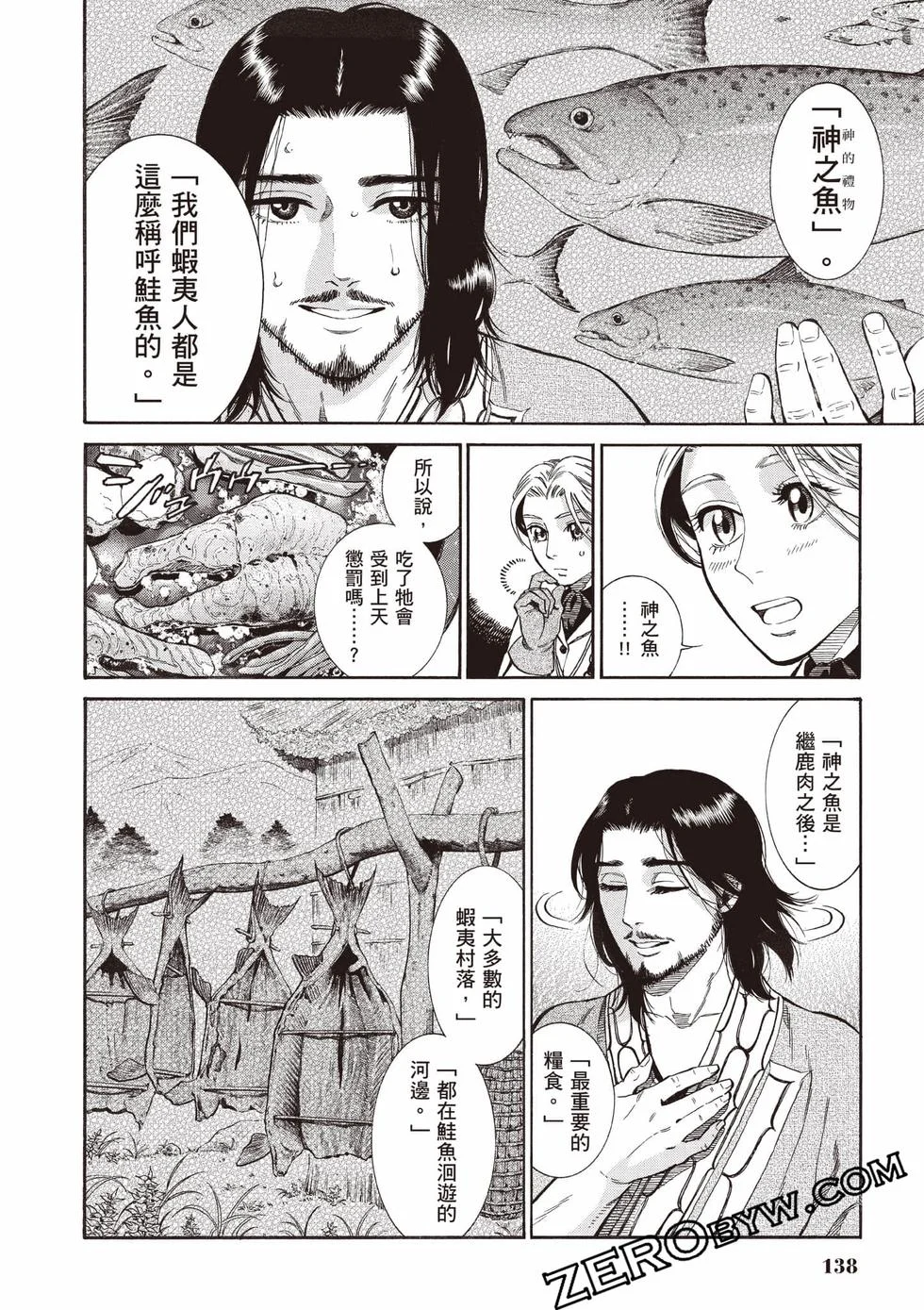 第137页