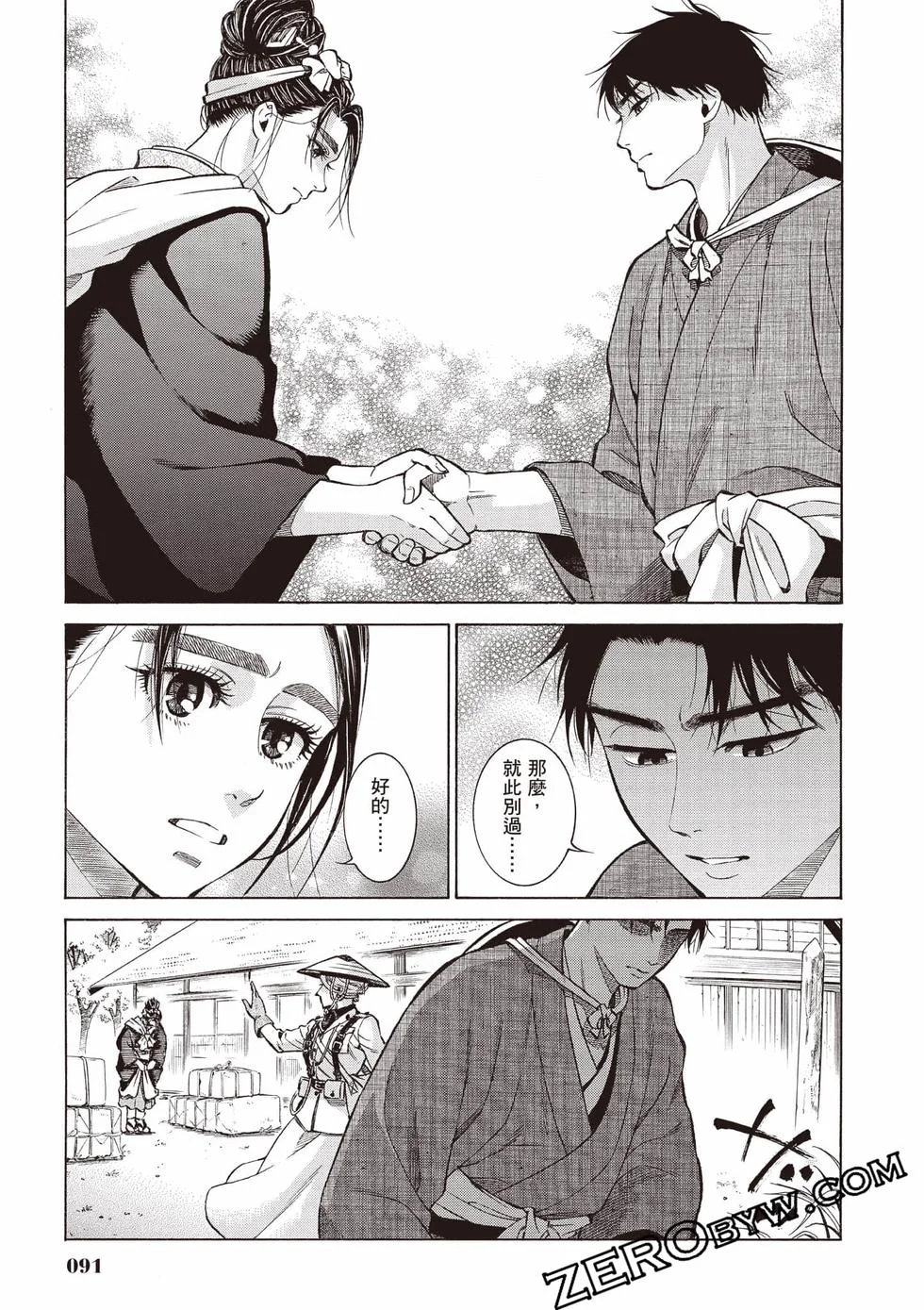 第90页
