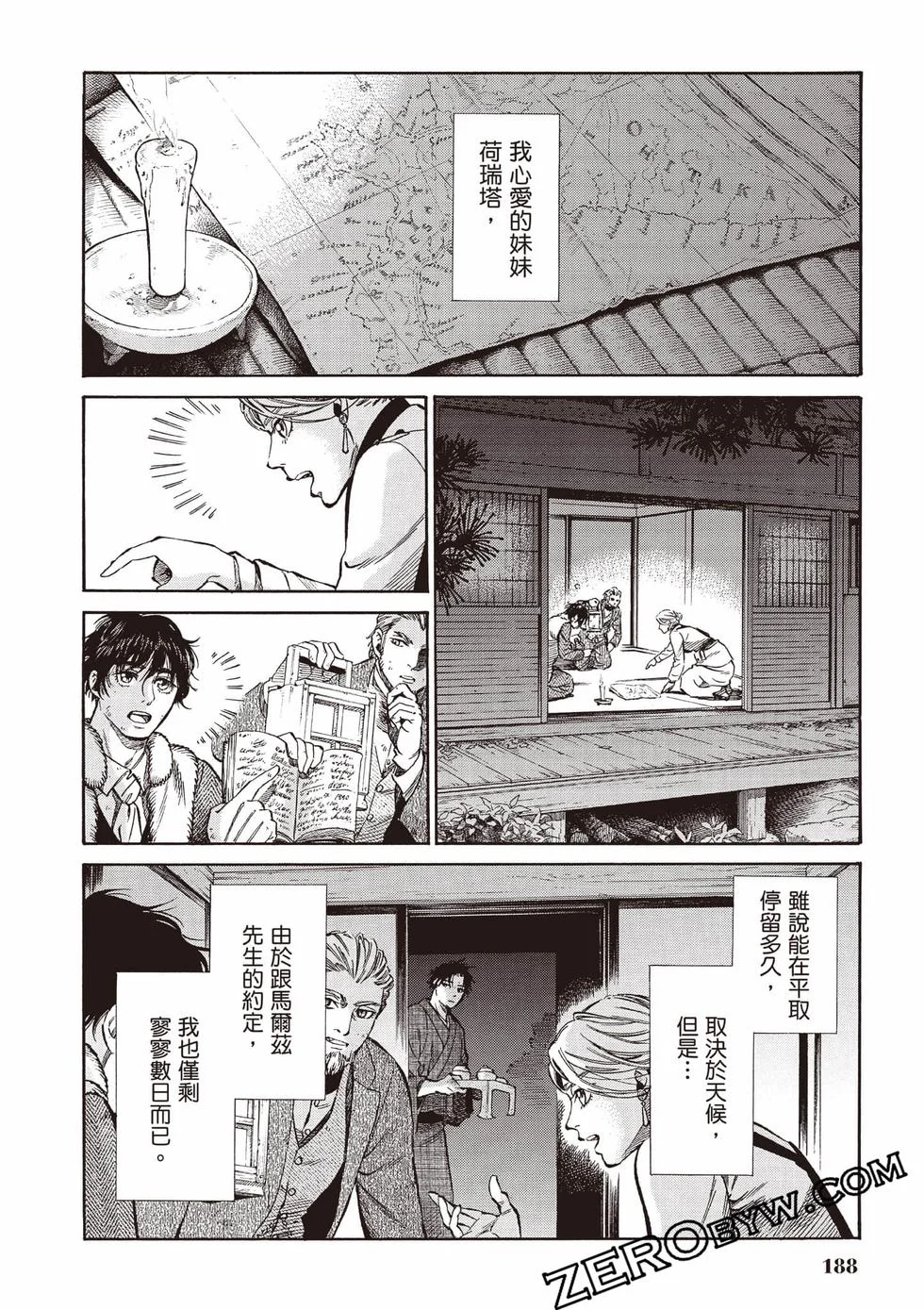 第187页
