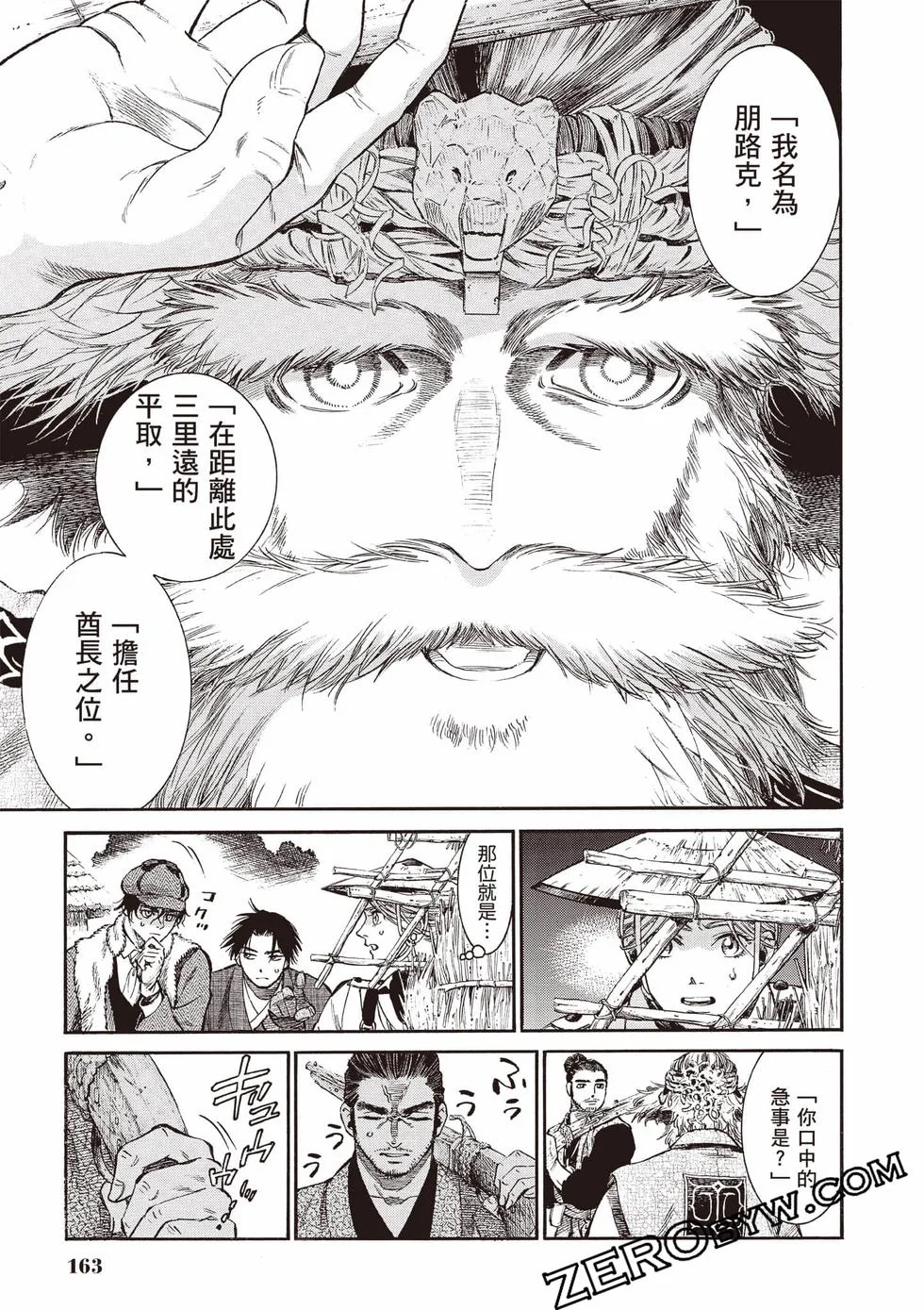 第162页