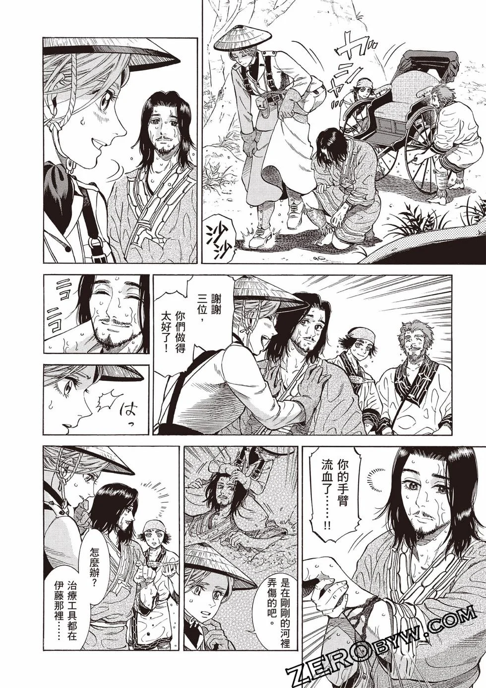 第127页