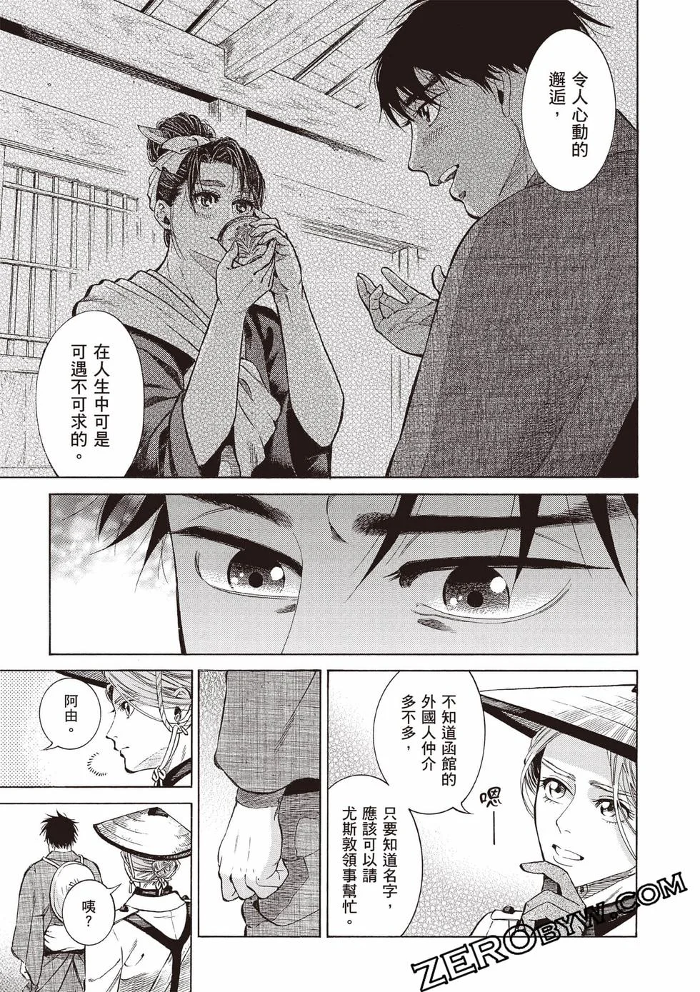 第96页