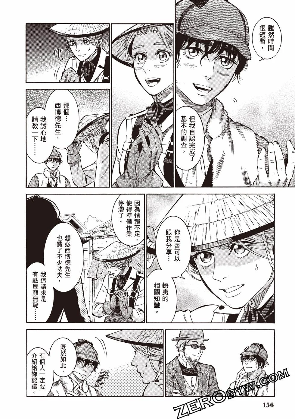 第155页