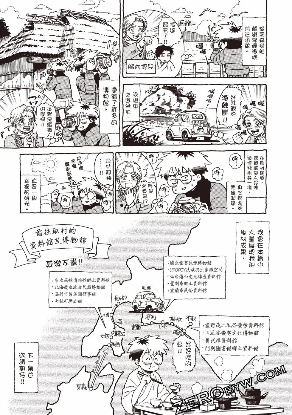 第192页