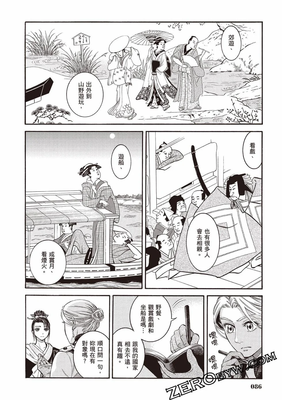 第85页