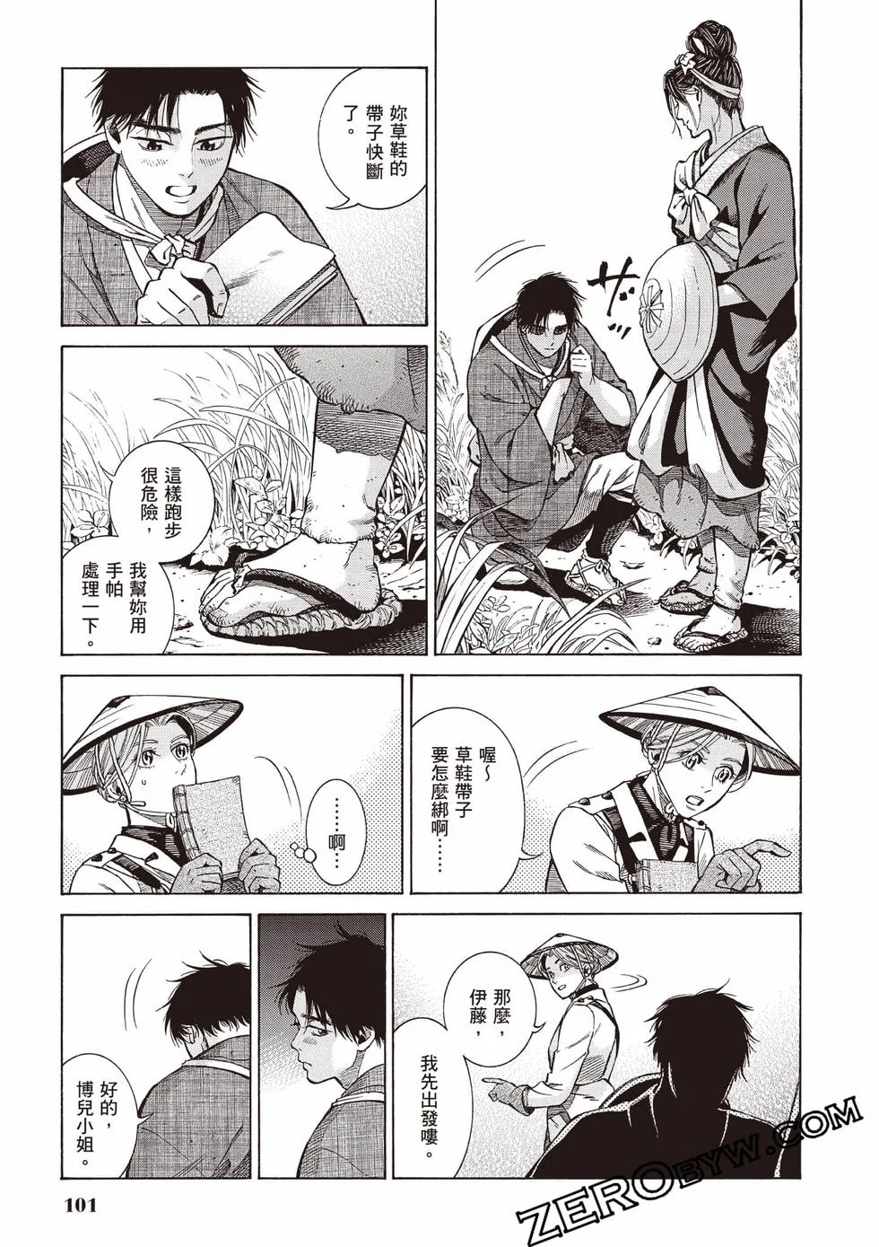 第100页