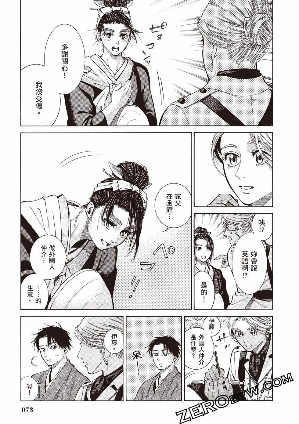 第72页