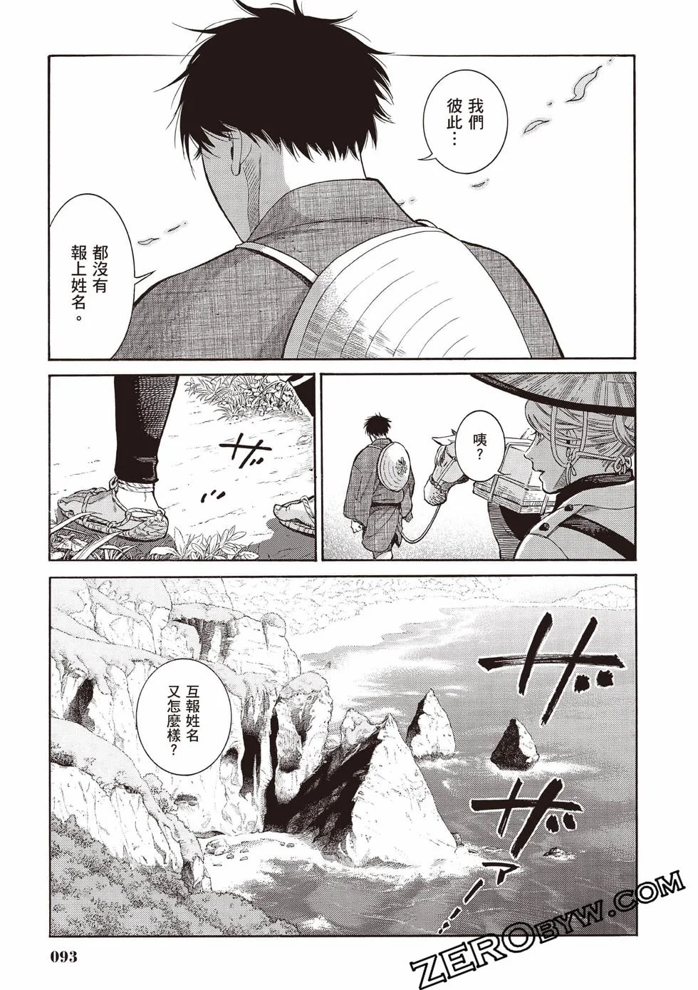 第92页