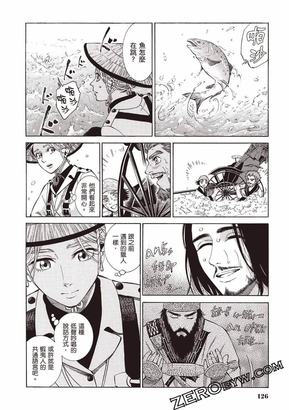 第125页