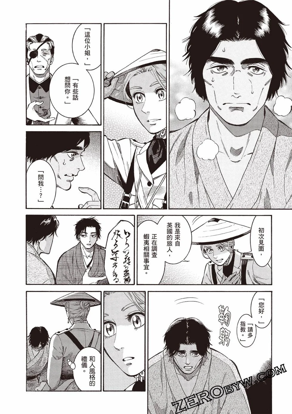 第43页