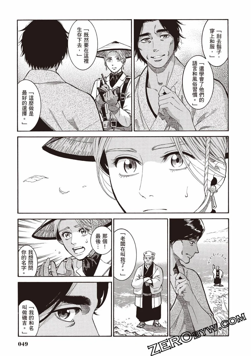 第48页