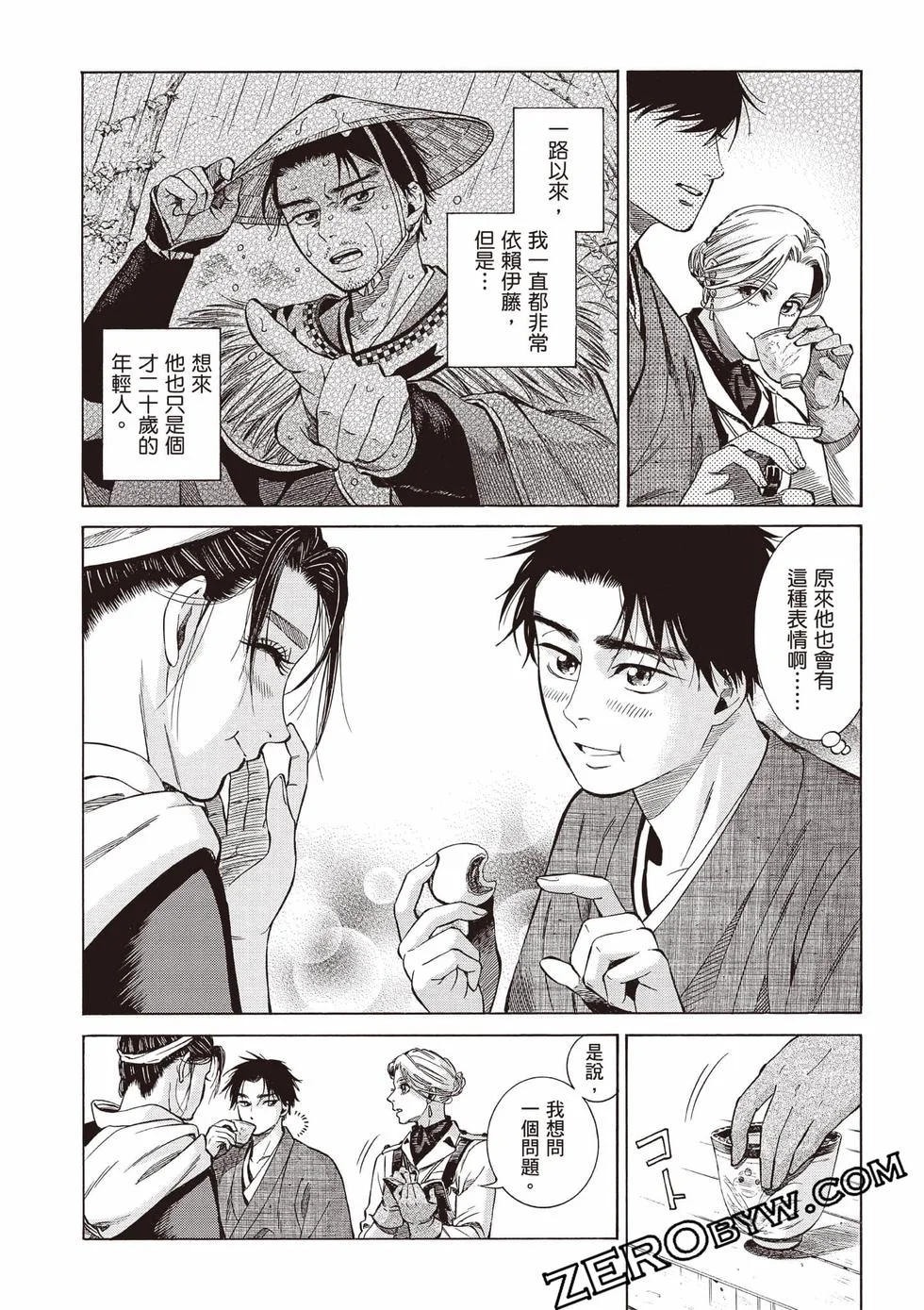 第83页