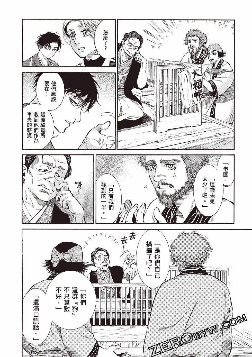 第139页