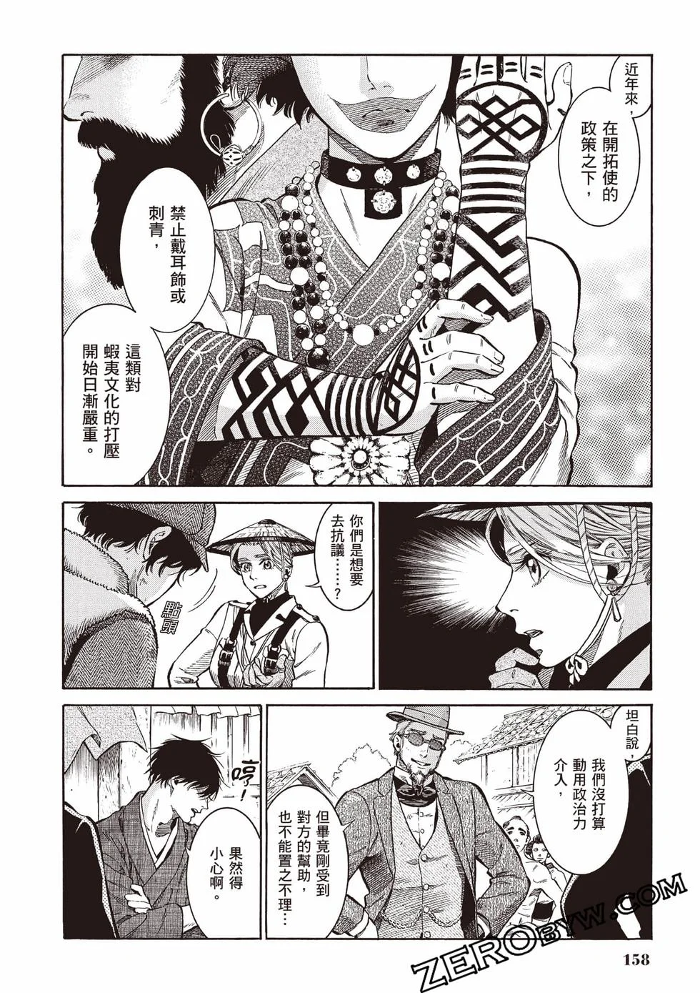 第157页