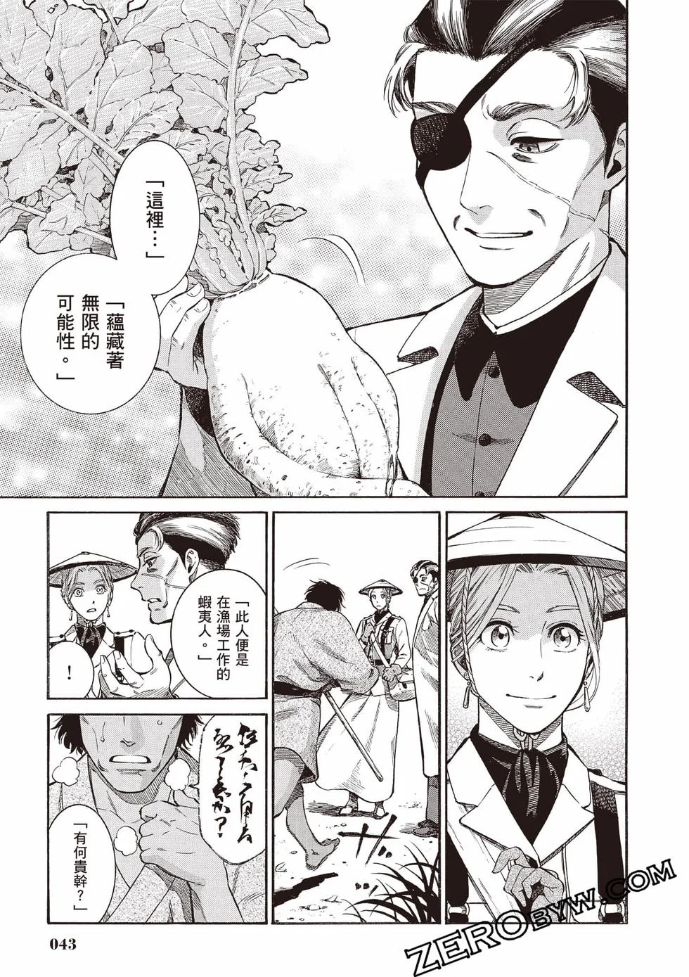 第42页