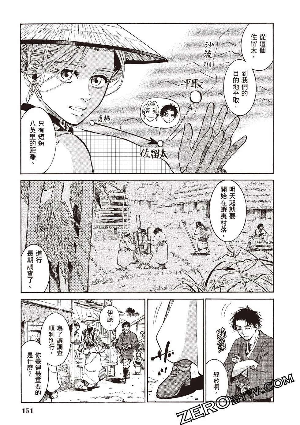第150页