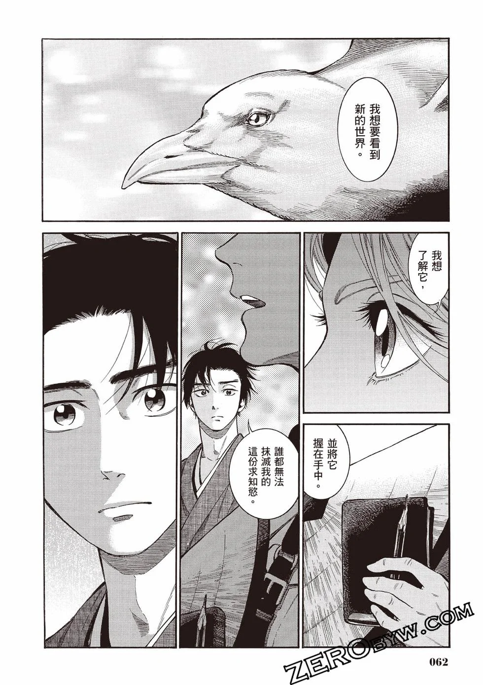 第61页