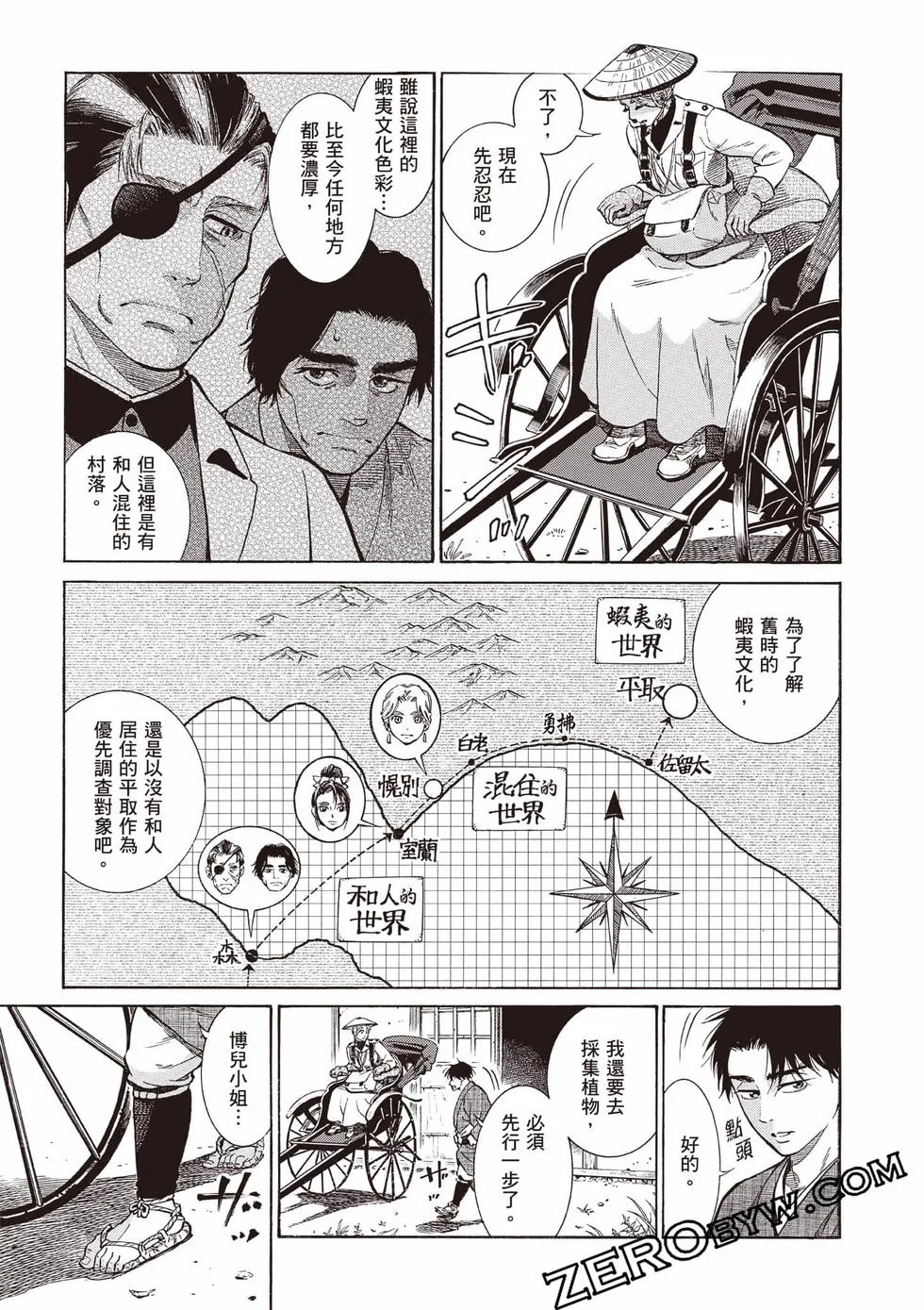 第112页