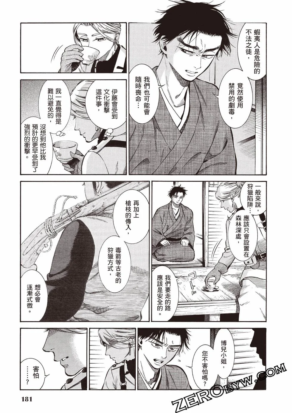 第180页