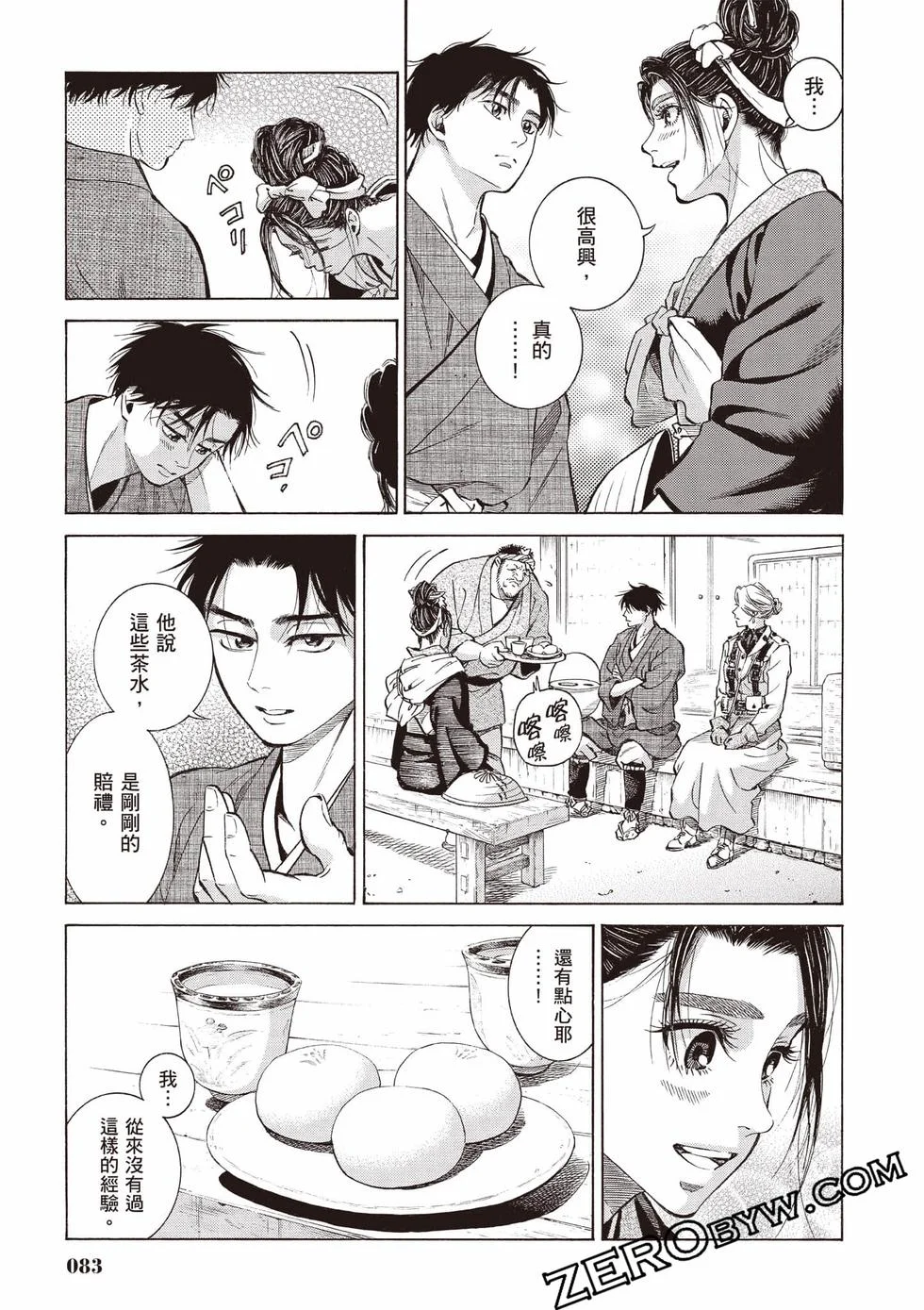 第82页