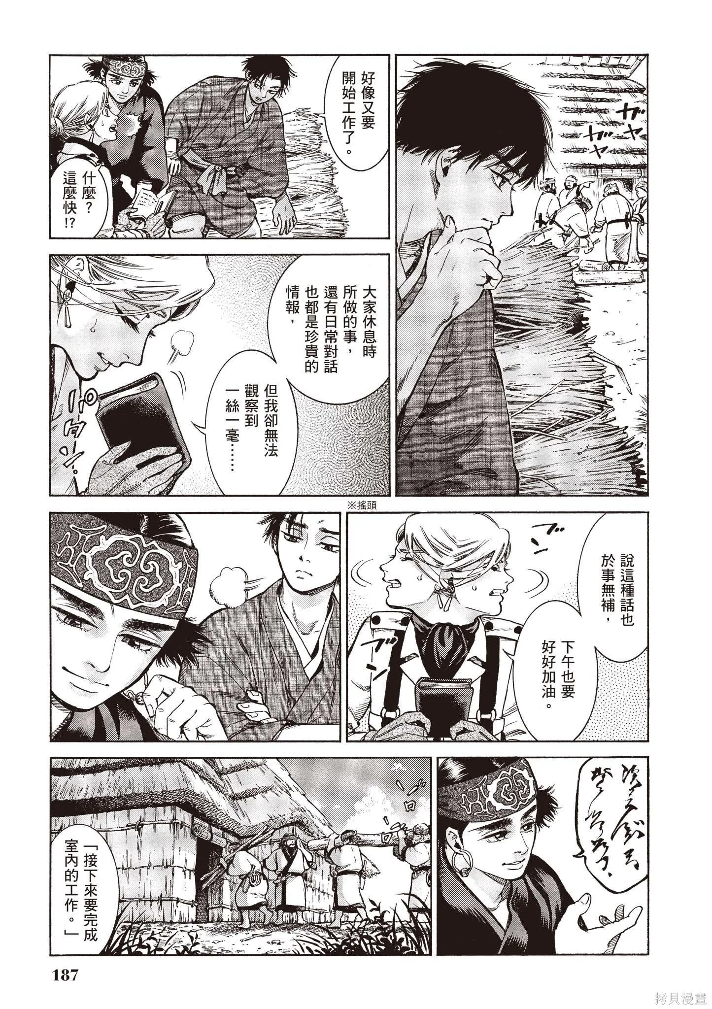第185页