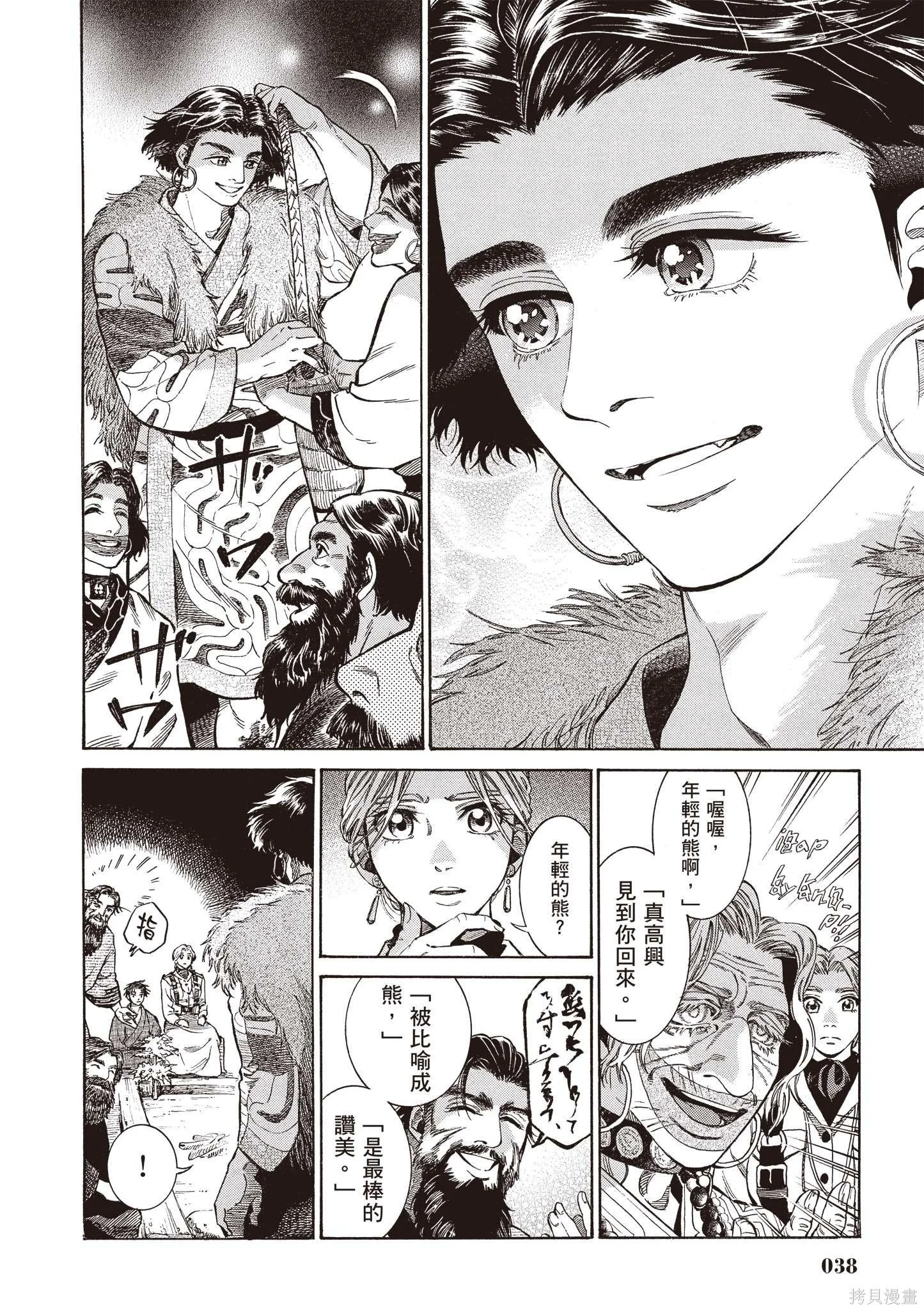 第38页