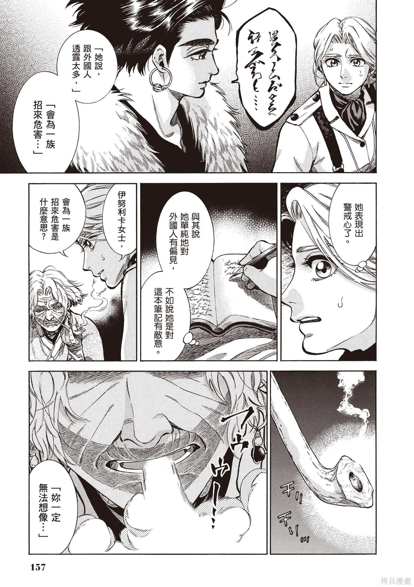 第156页