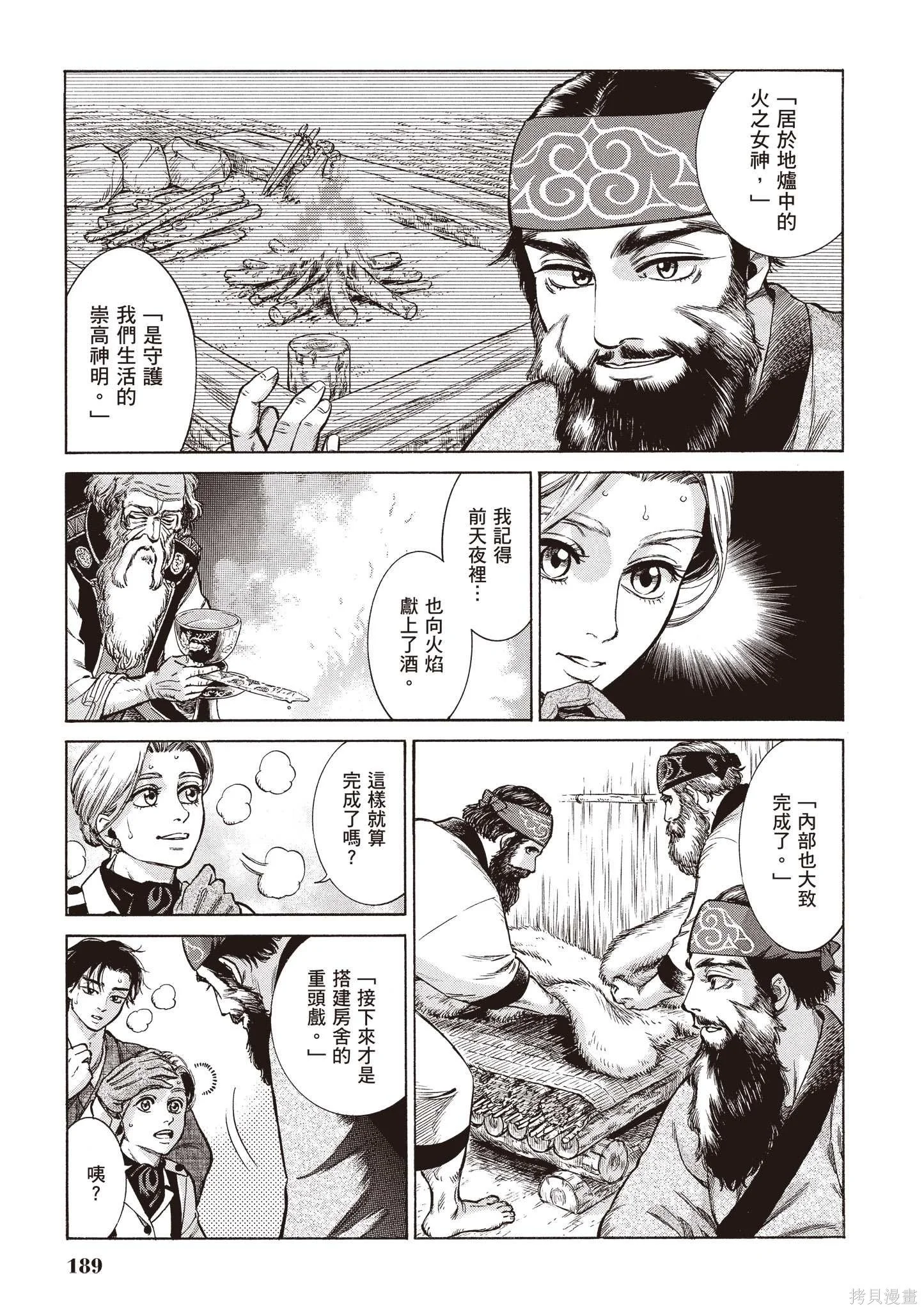 第187页