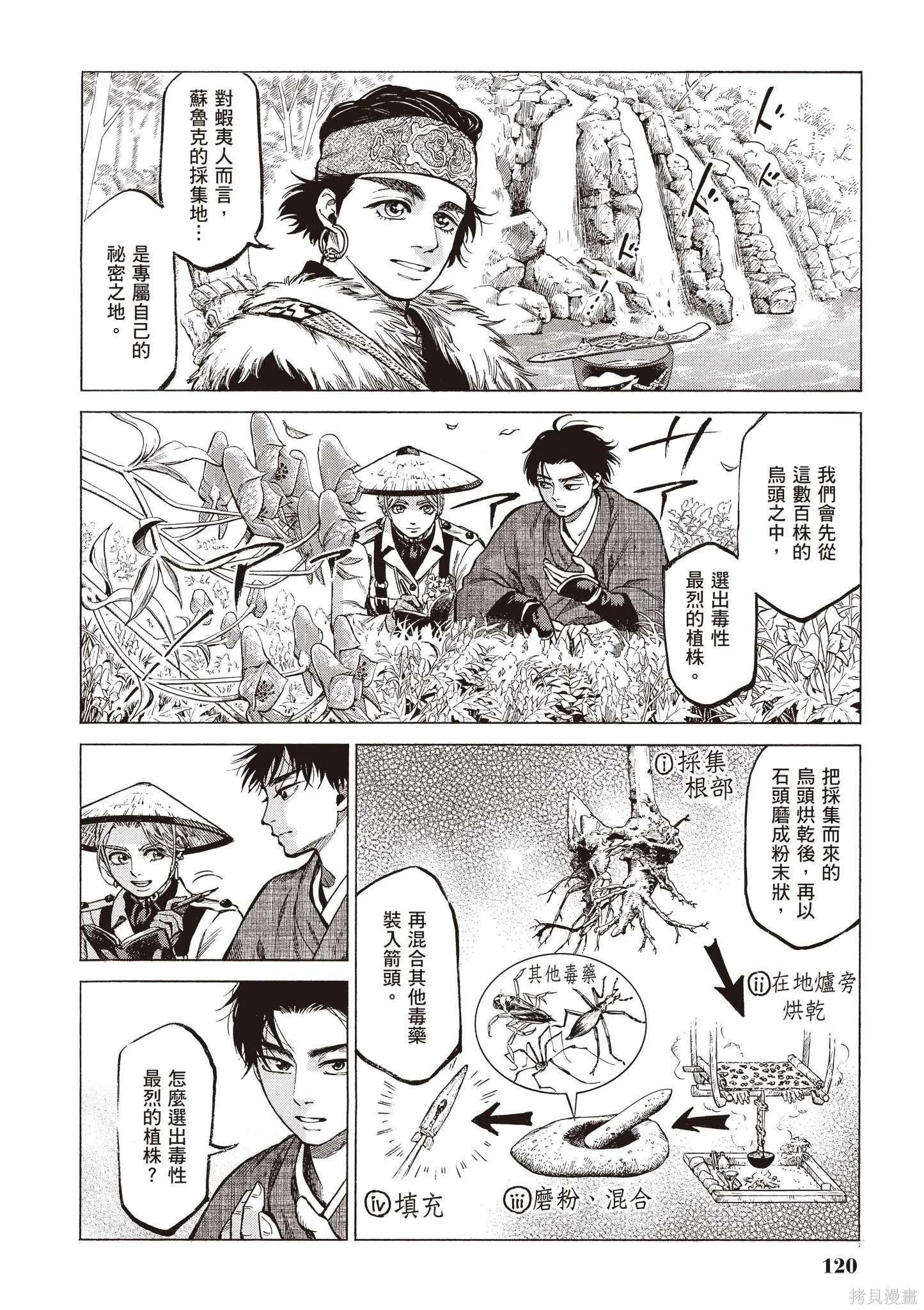 第119页