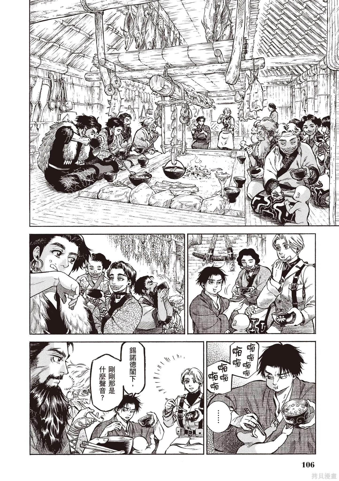 第105页