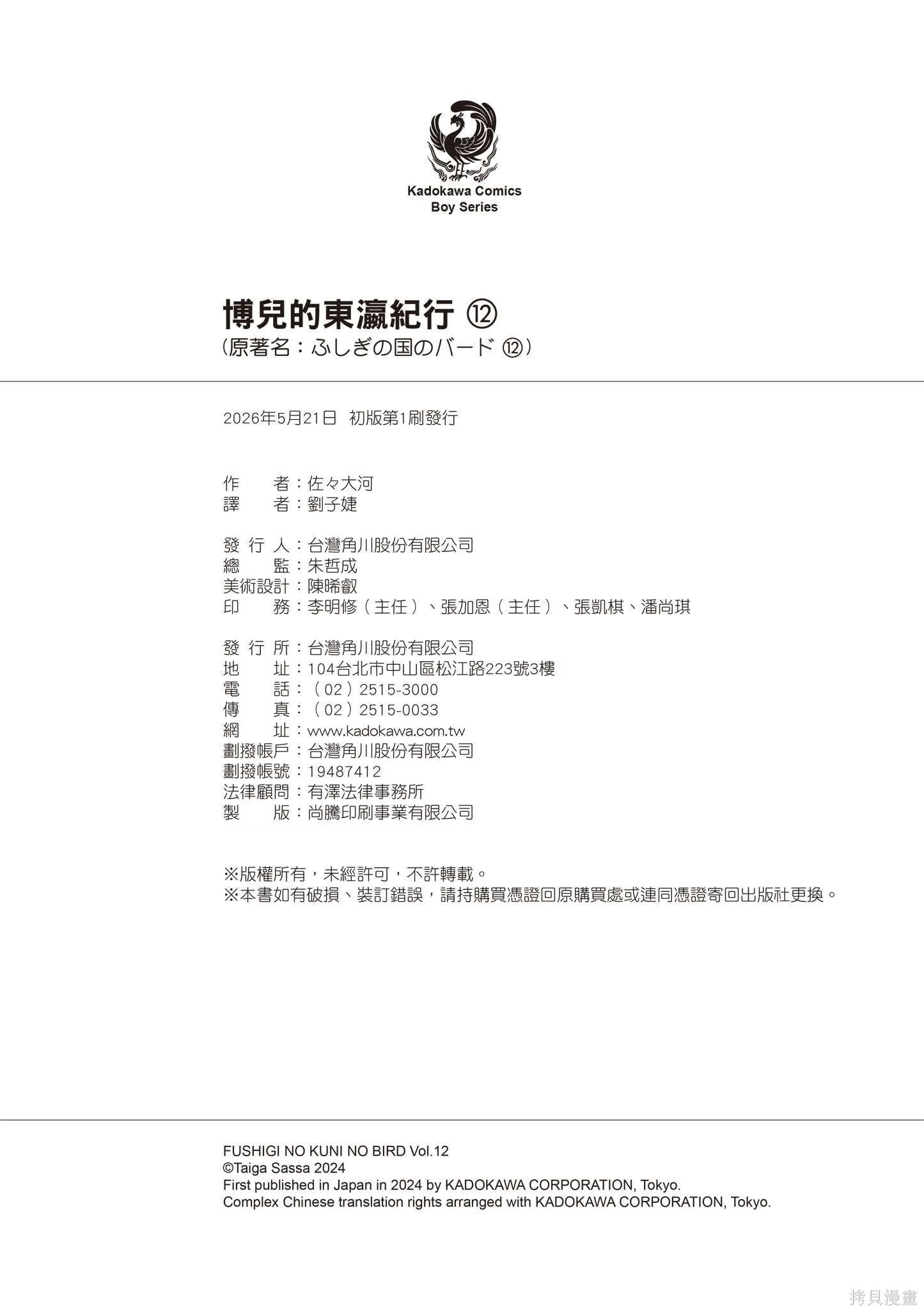 第214页