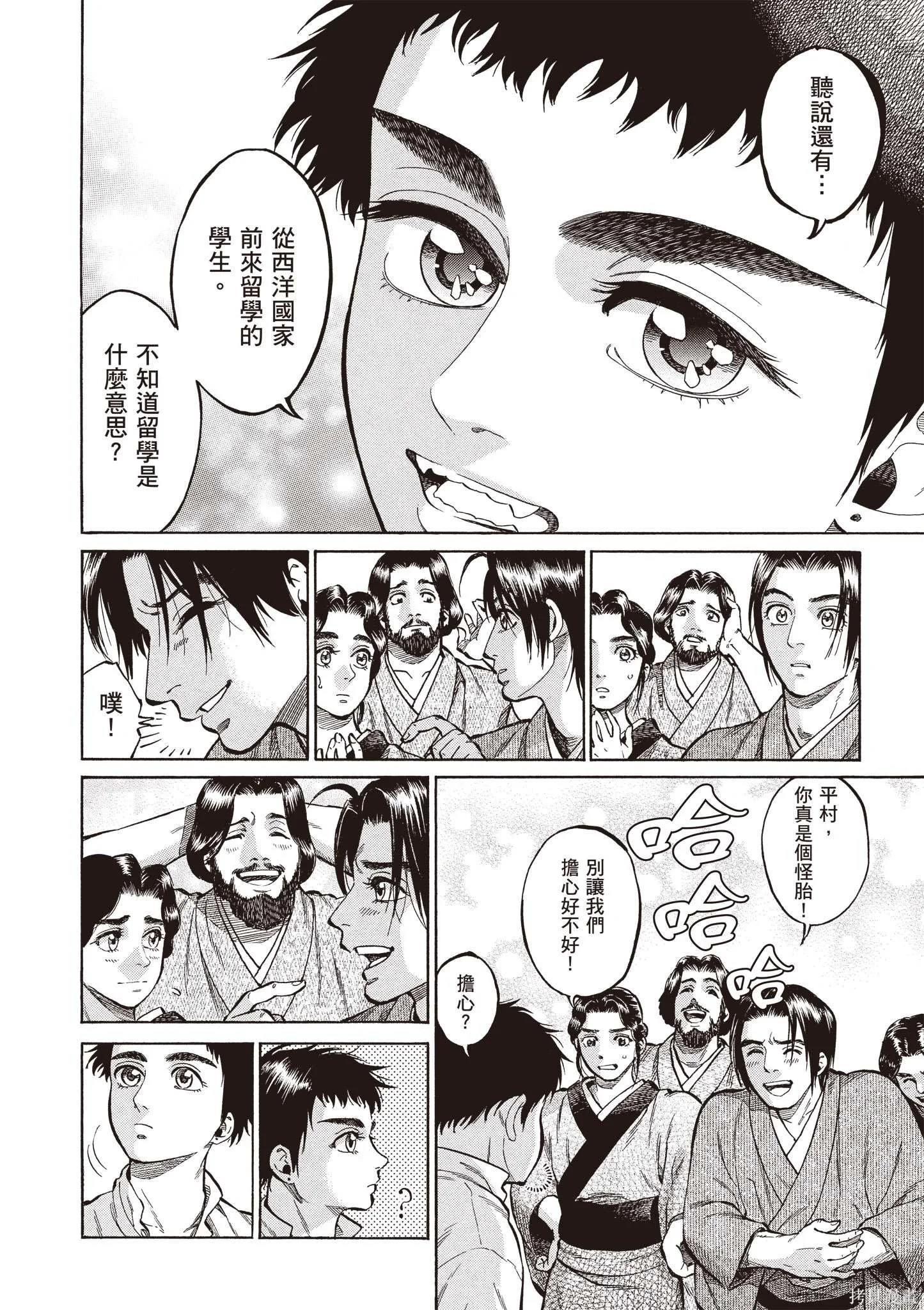 第68页