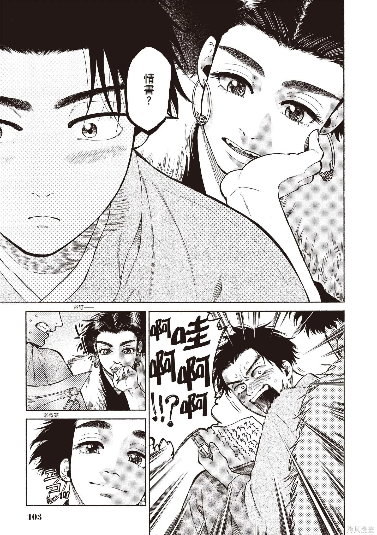 第102页