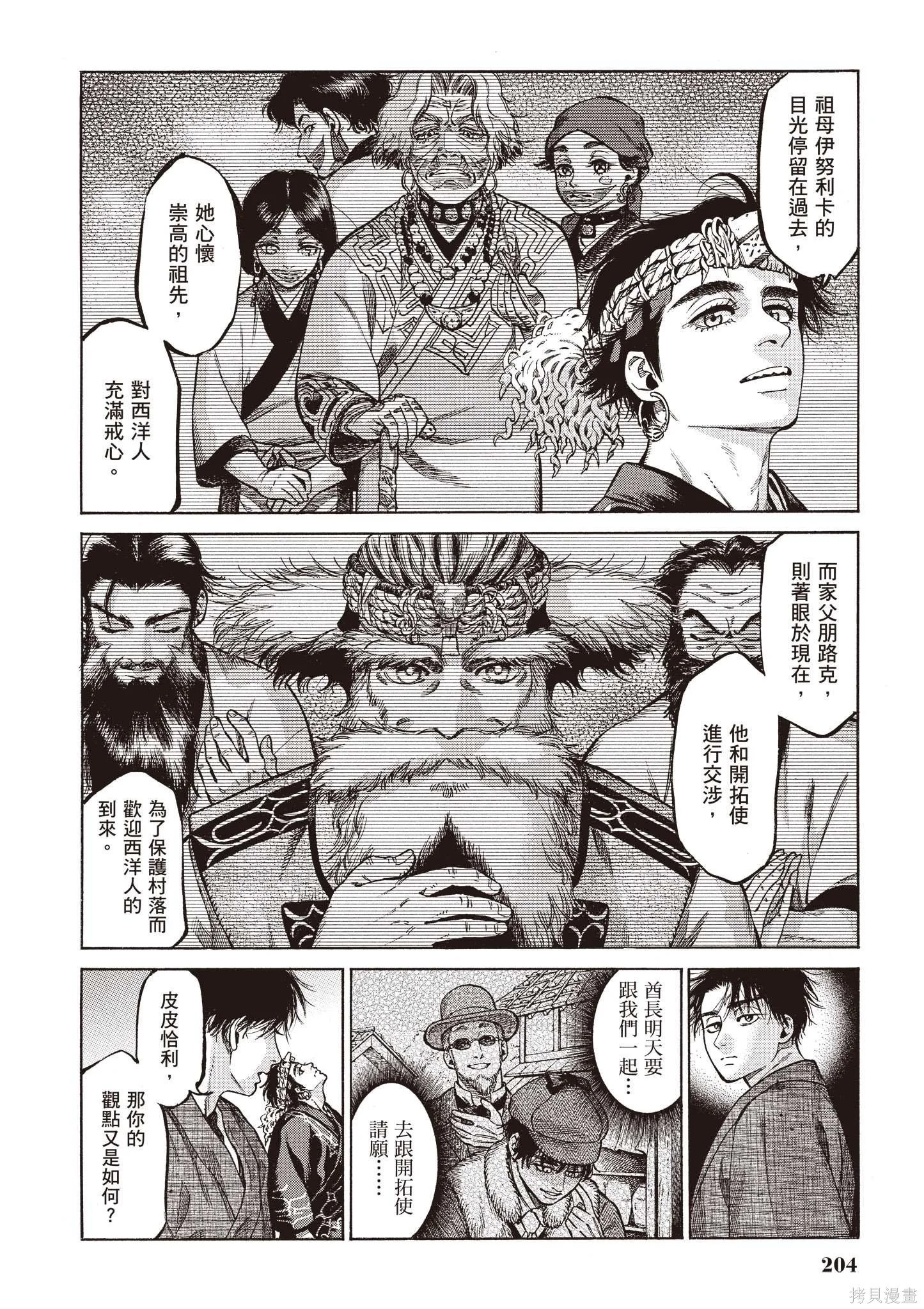第202页