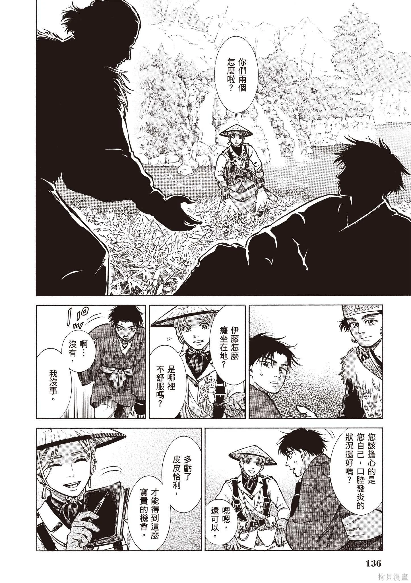 第135页