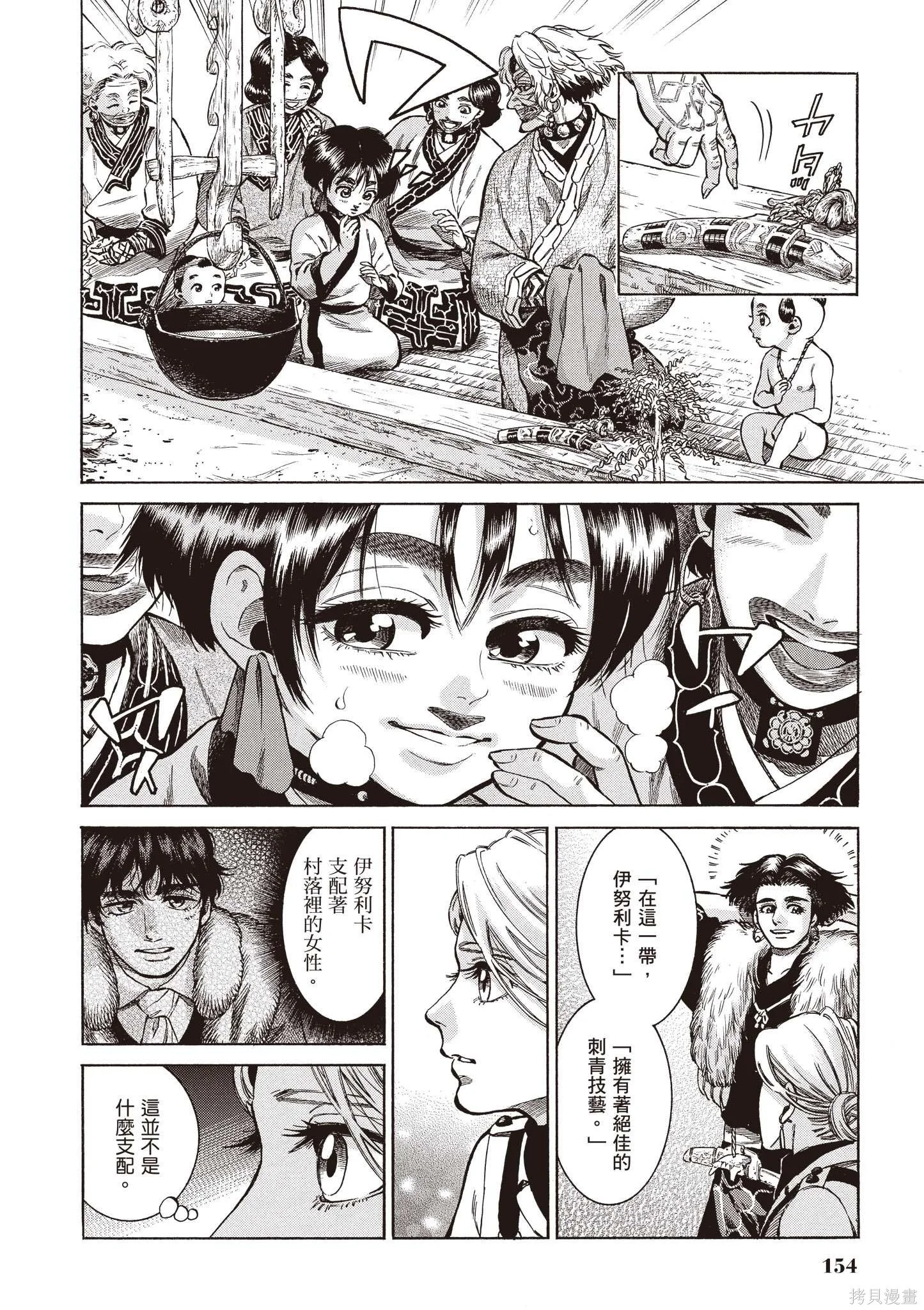 第153页