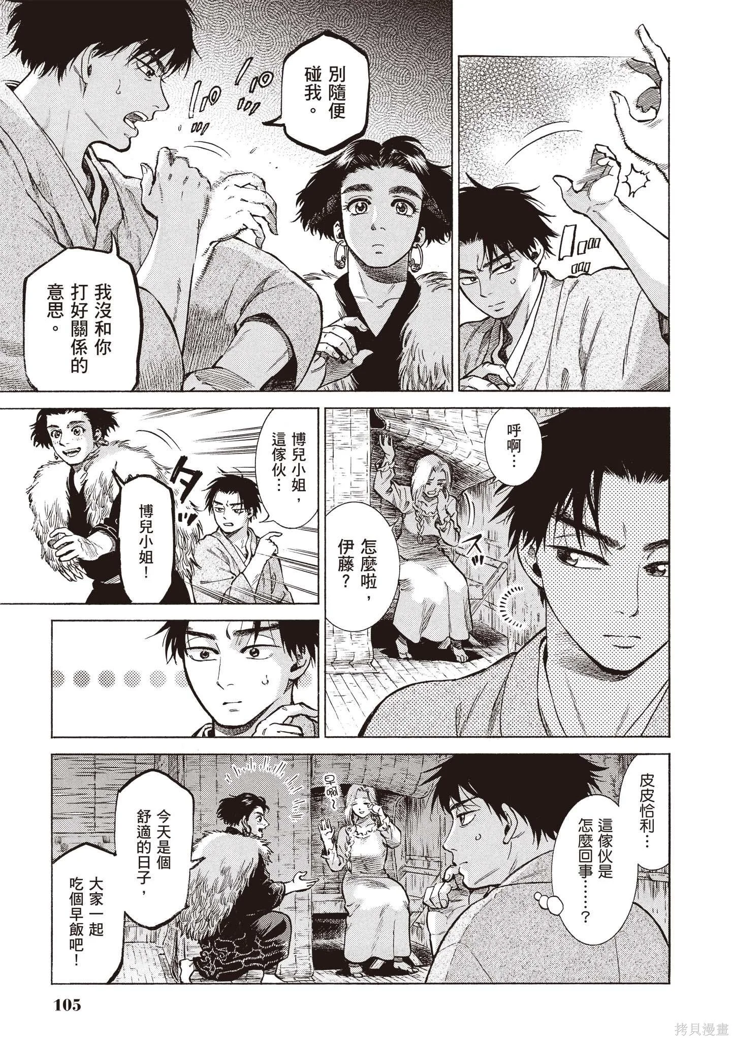 第104页