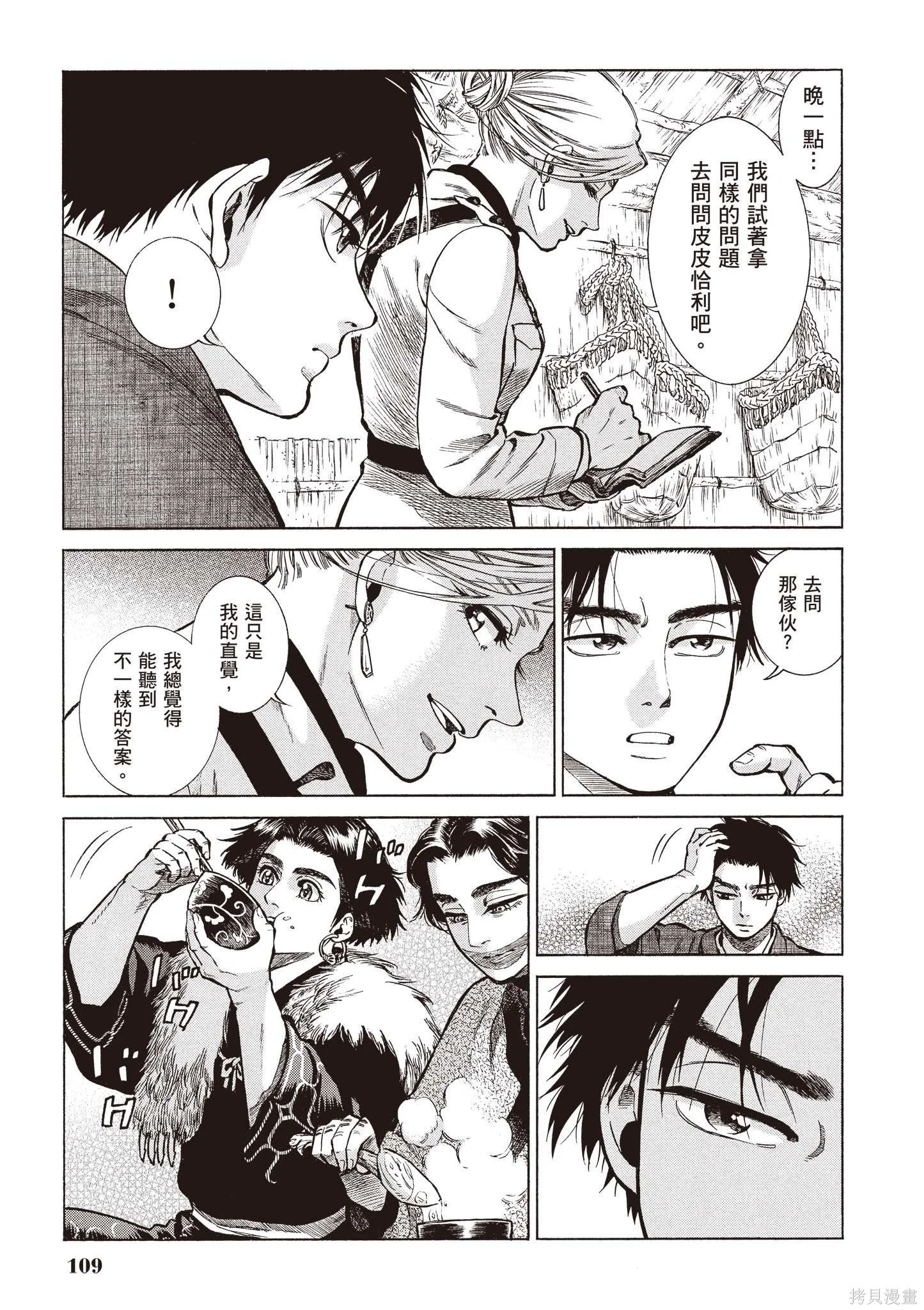 第108页