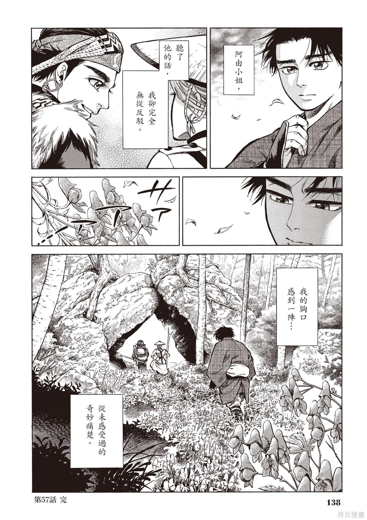 第137页