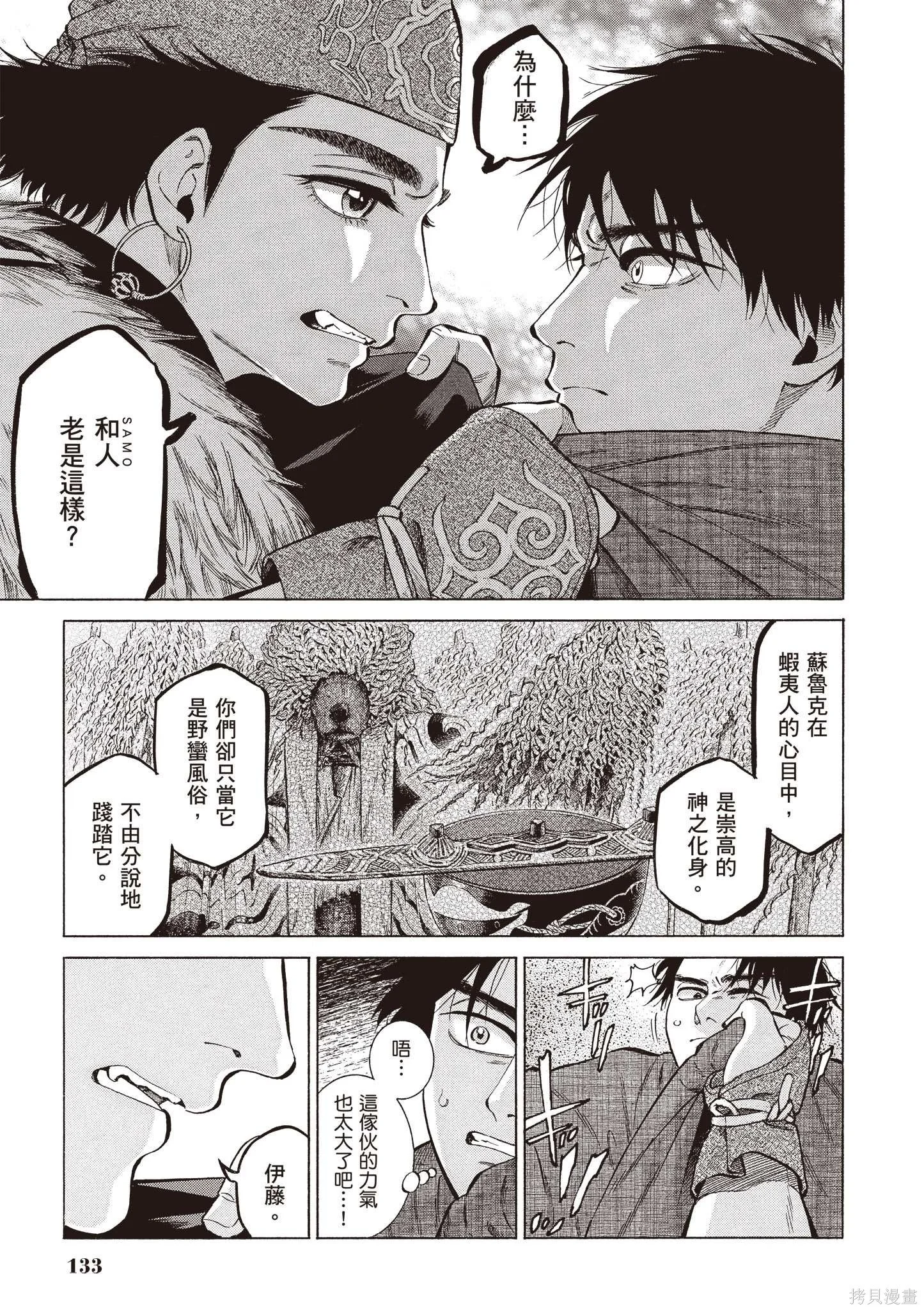 第132页