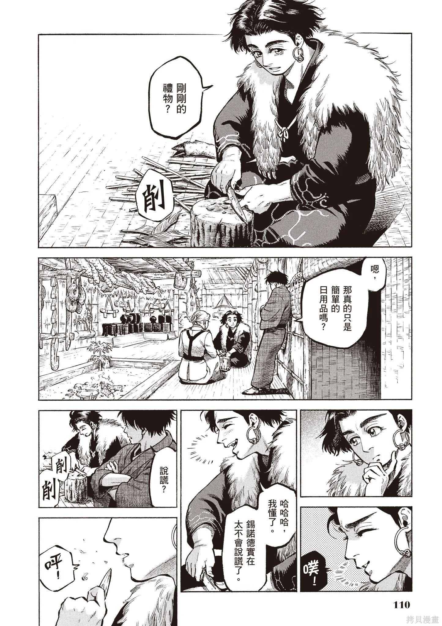 第109页
