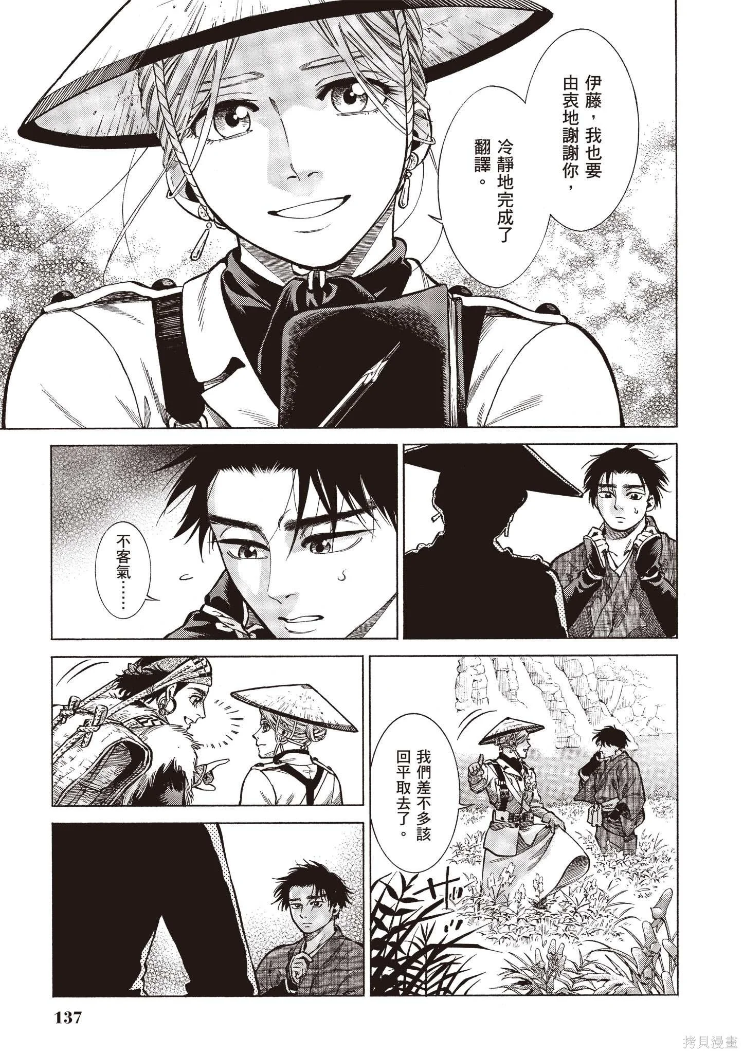 第136页