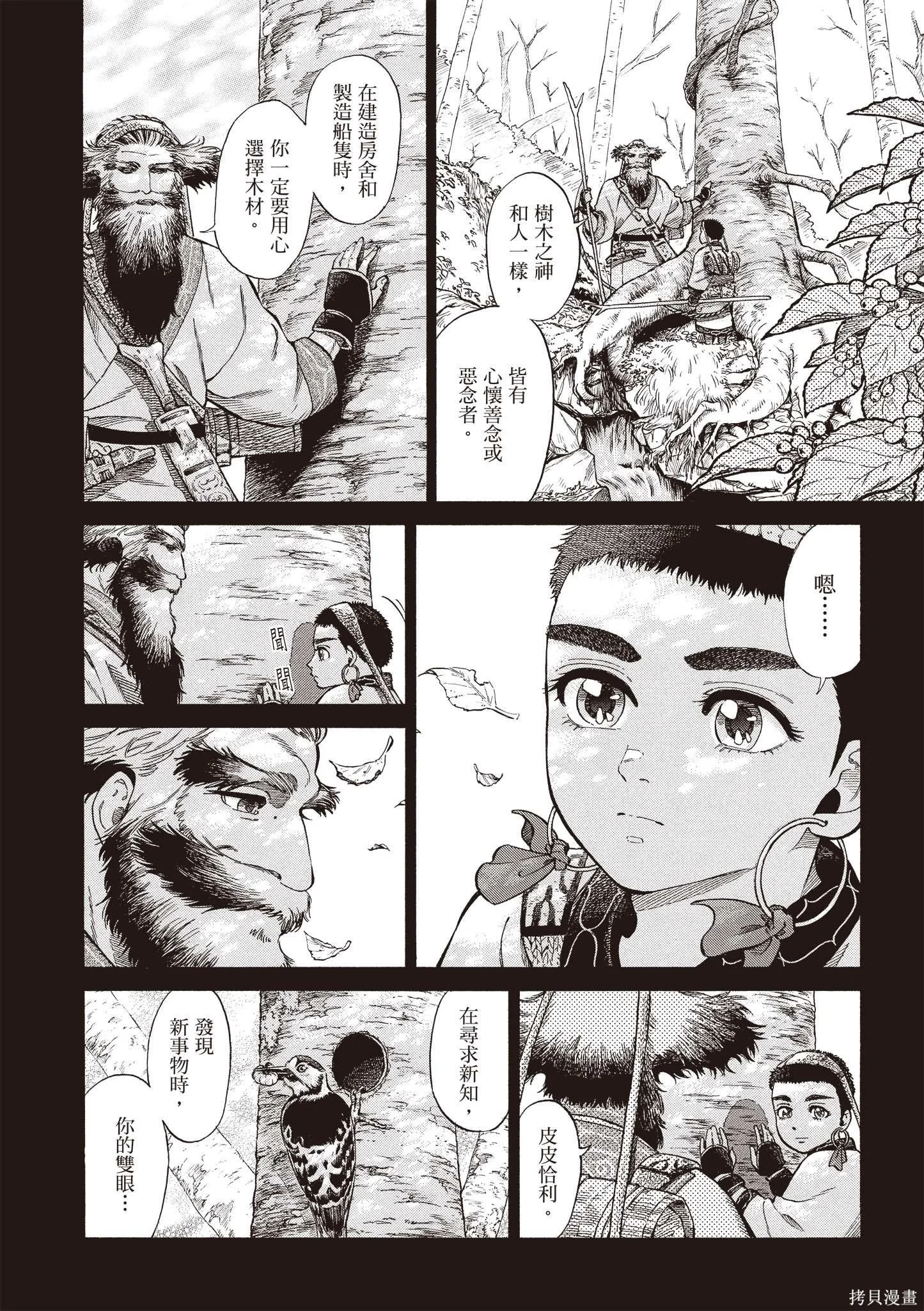 第72页