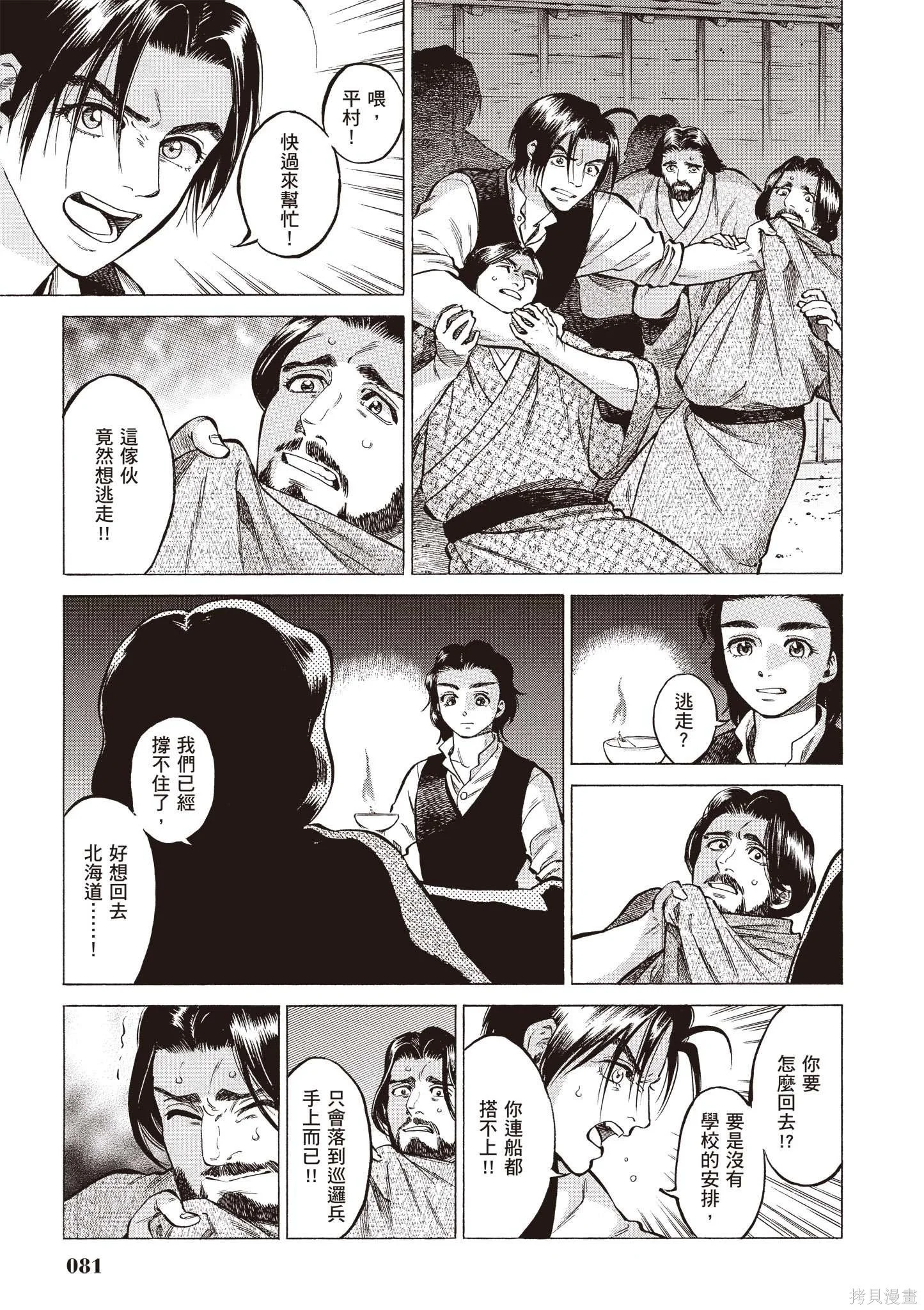 第81页