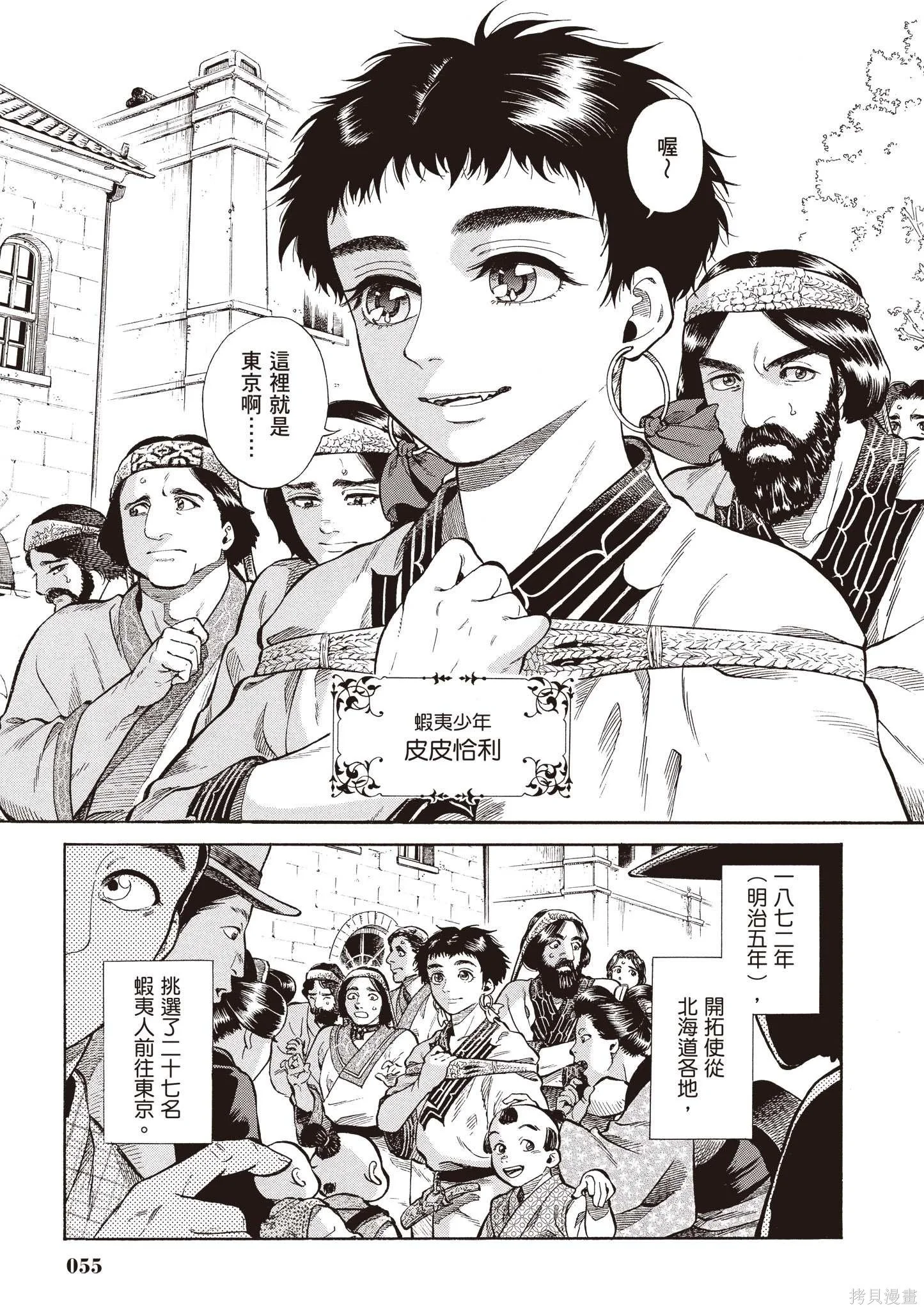 第55页