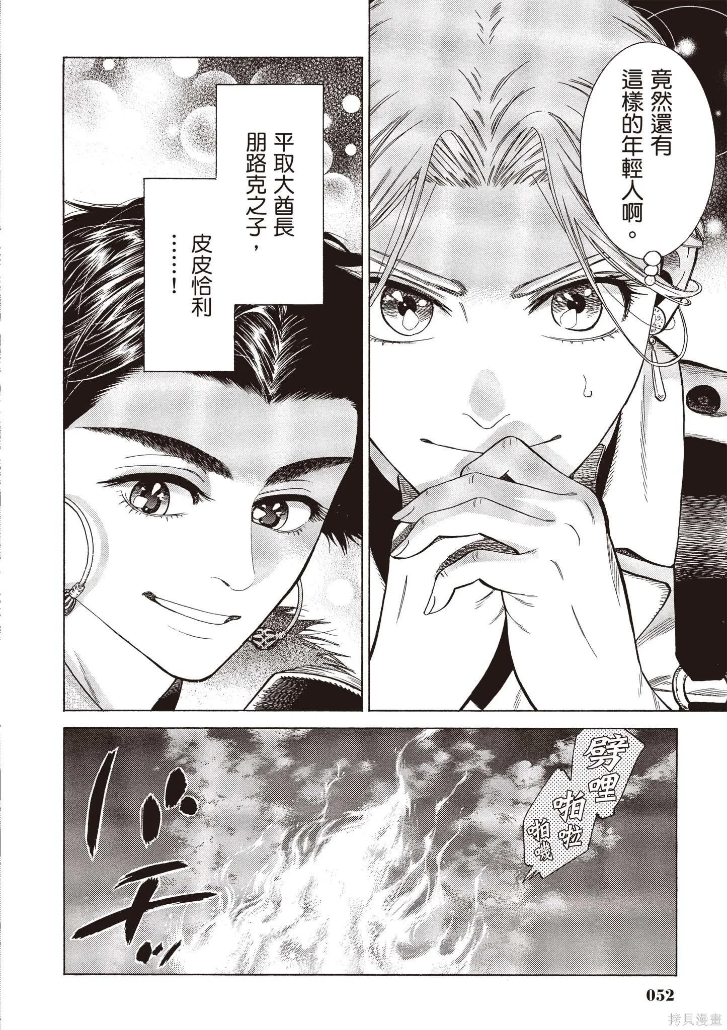第52页