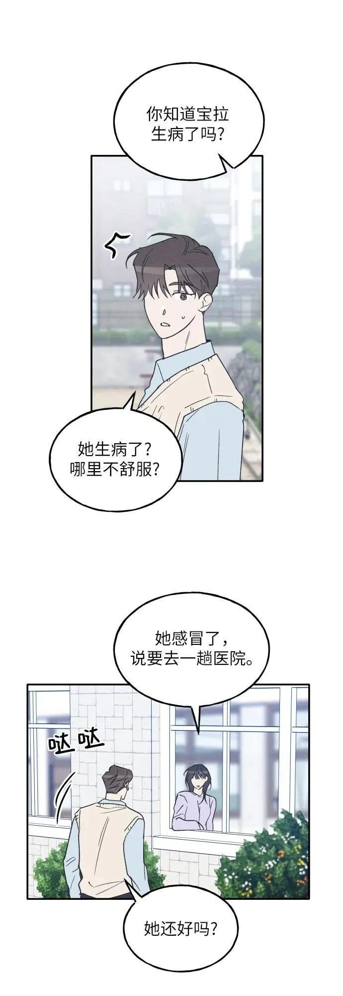 第147页