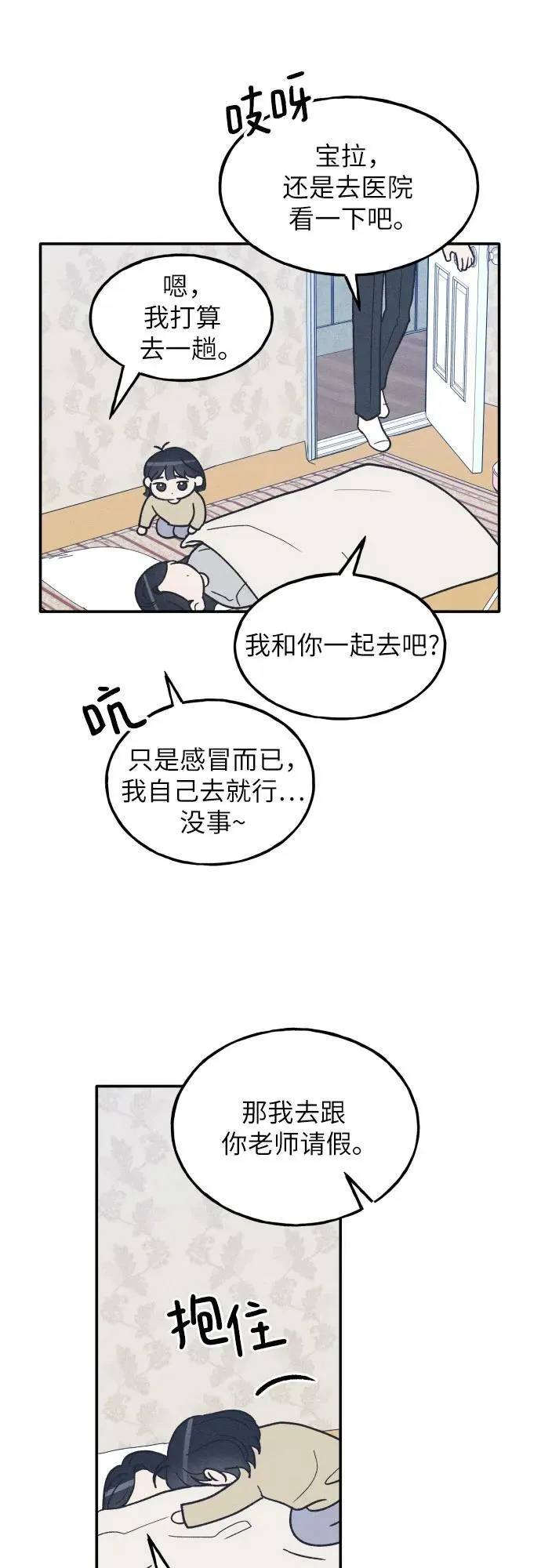 第129页