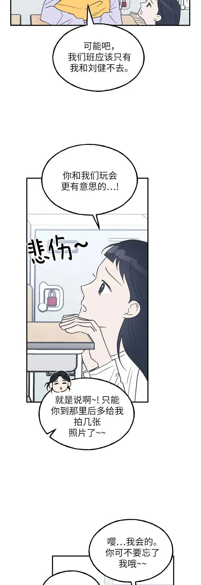 第174页